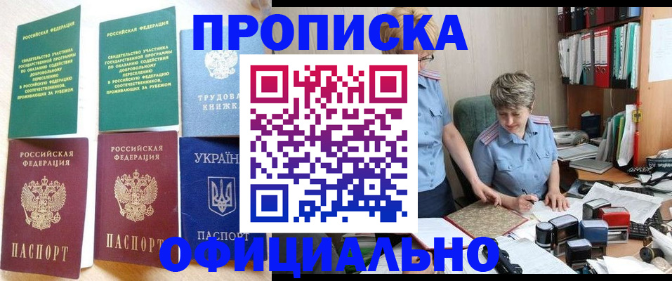 регистрация для дет. сада в Калтане