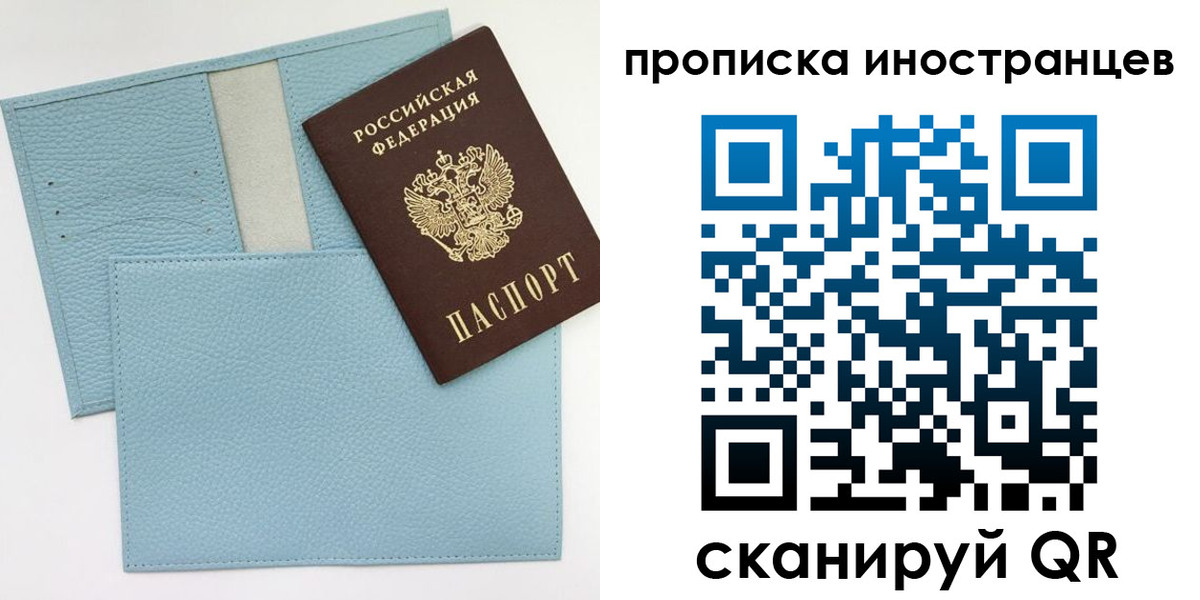где прописаться в Калтане