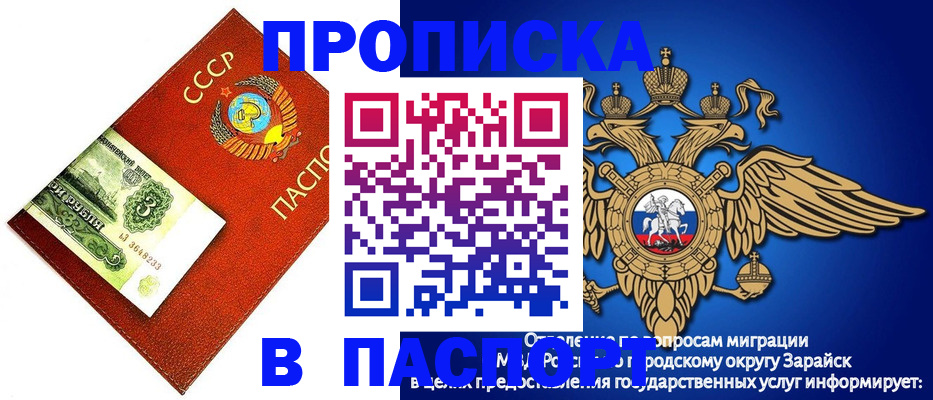 временная регистрация 2025 в Калтане