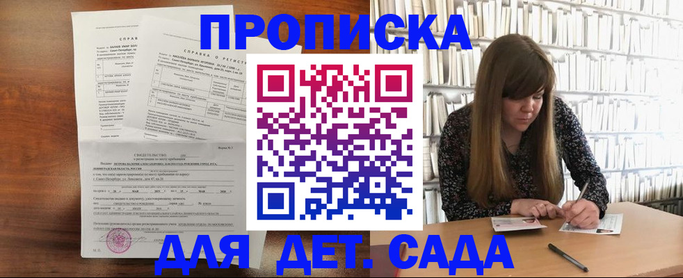 временная регистрация госуслуги в Калтане