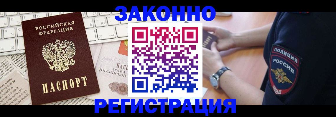 пропишу в квартире в Калтане